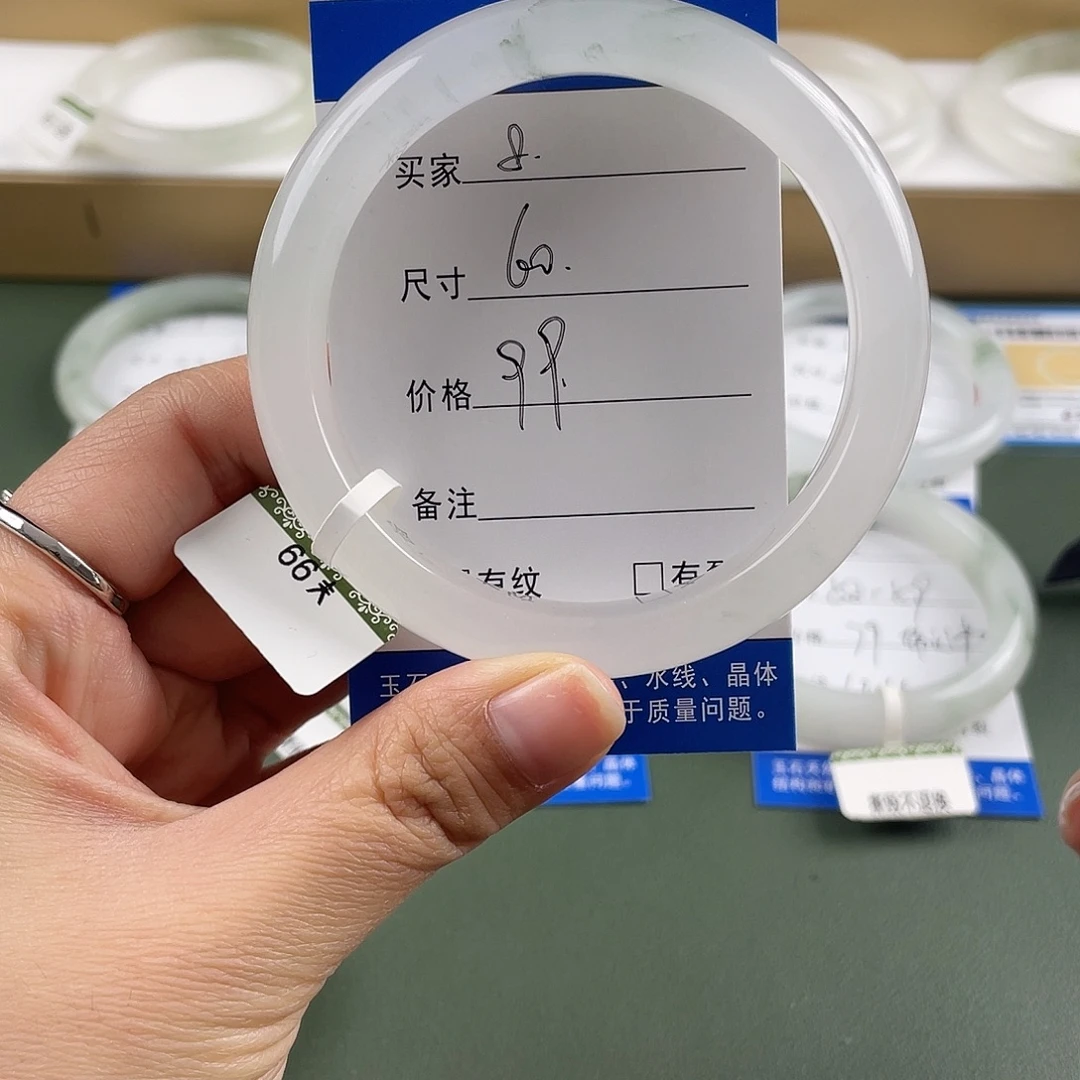 石英质玉未镶嵌手镯