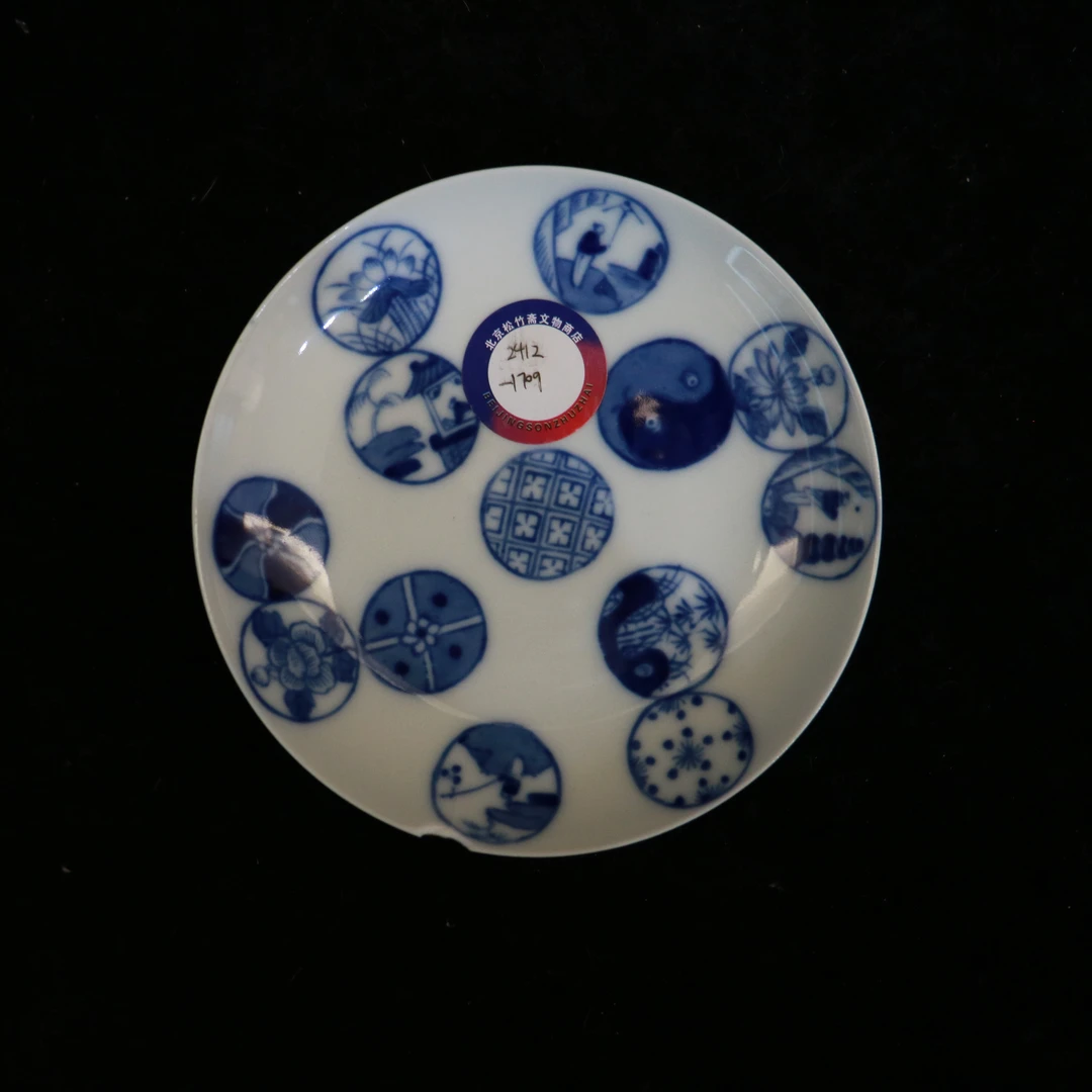 清代晚期青花小碟