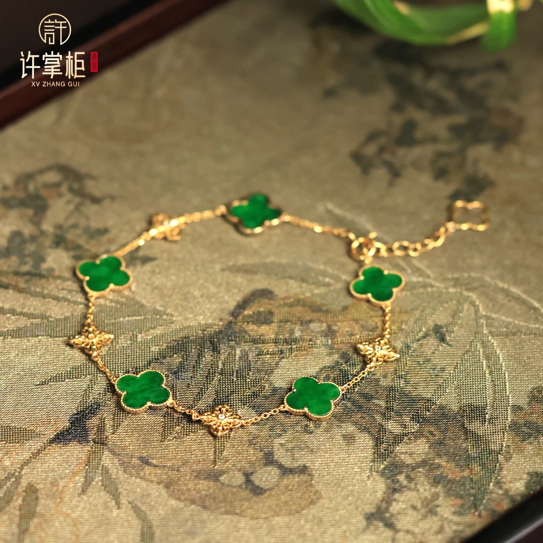 许掌柜｜18K金翡翠四叶草手链天然缅甸翡翠A货原创优雅长度约17CM