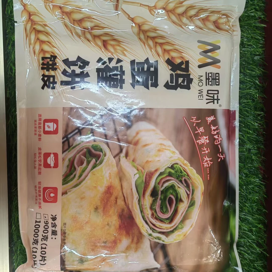 墨味鸡蛋灌饼900克7.5元