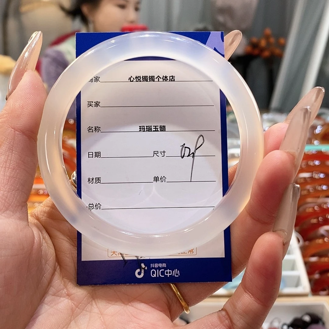 玛瑙/玉髓手镯未镶嵌