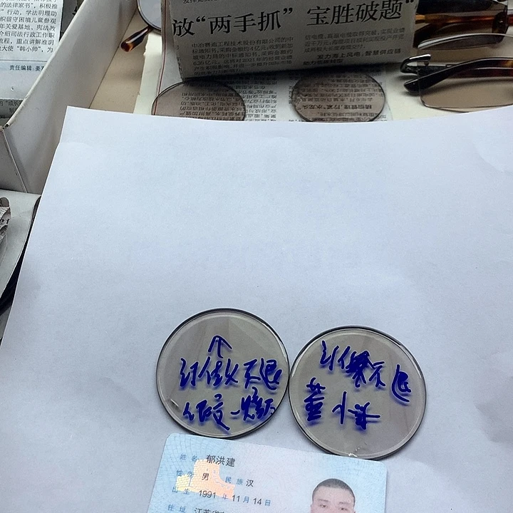 【闪购商品】无框定做不退假一赔万
