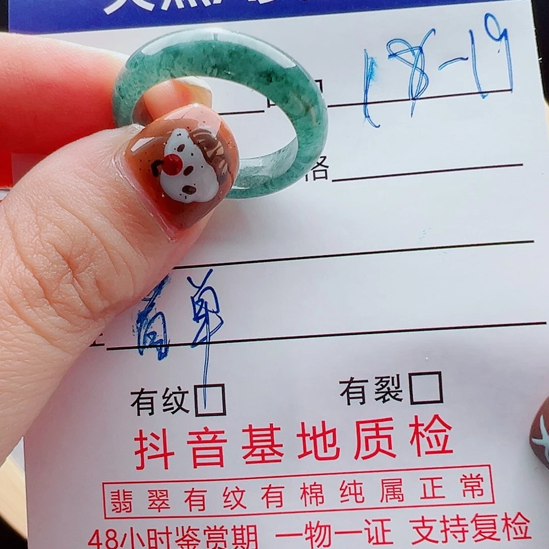 未镶嵌戒指翡翠简**我戒圈