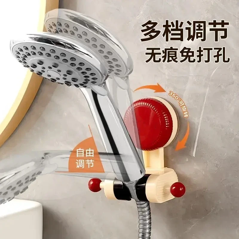 可移动卫生间花洒喷头支架新款吸盘式免打孔免粘洗澡专用喷头支架