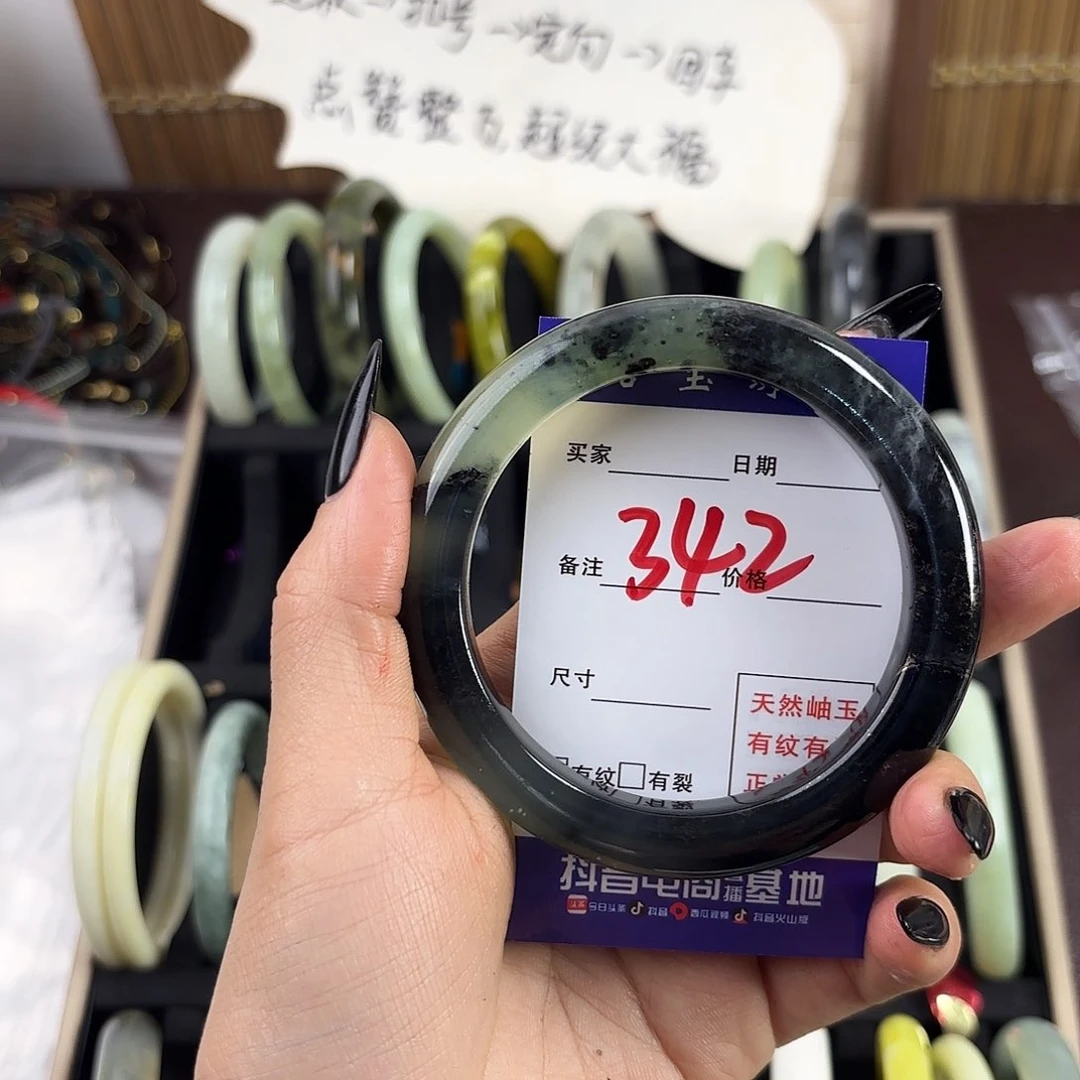 蛇纹石玉手镯未镶嵌尘***8