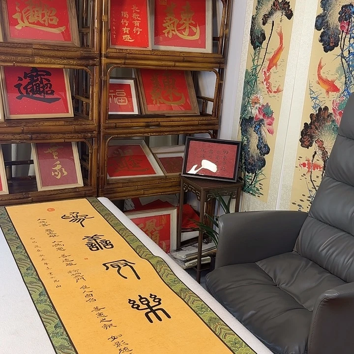 书法为善最乐书法作品