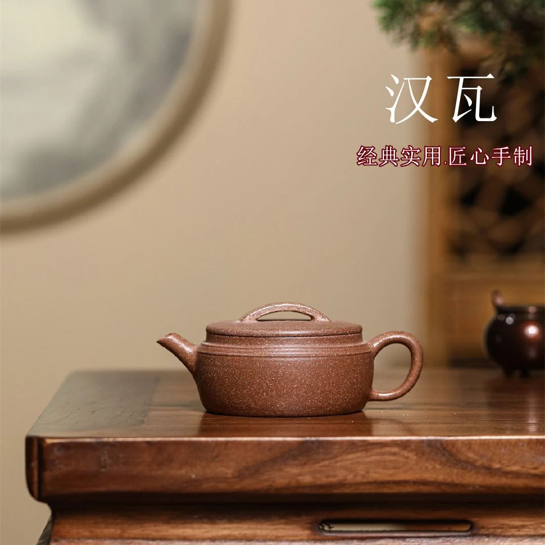 汉瓦壶 宜兴紫砂壶原矿紫玉金砂匠心手制经典实用大口紫砂茶器