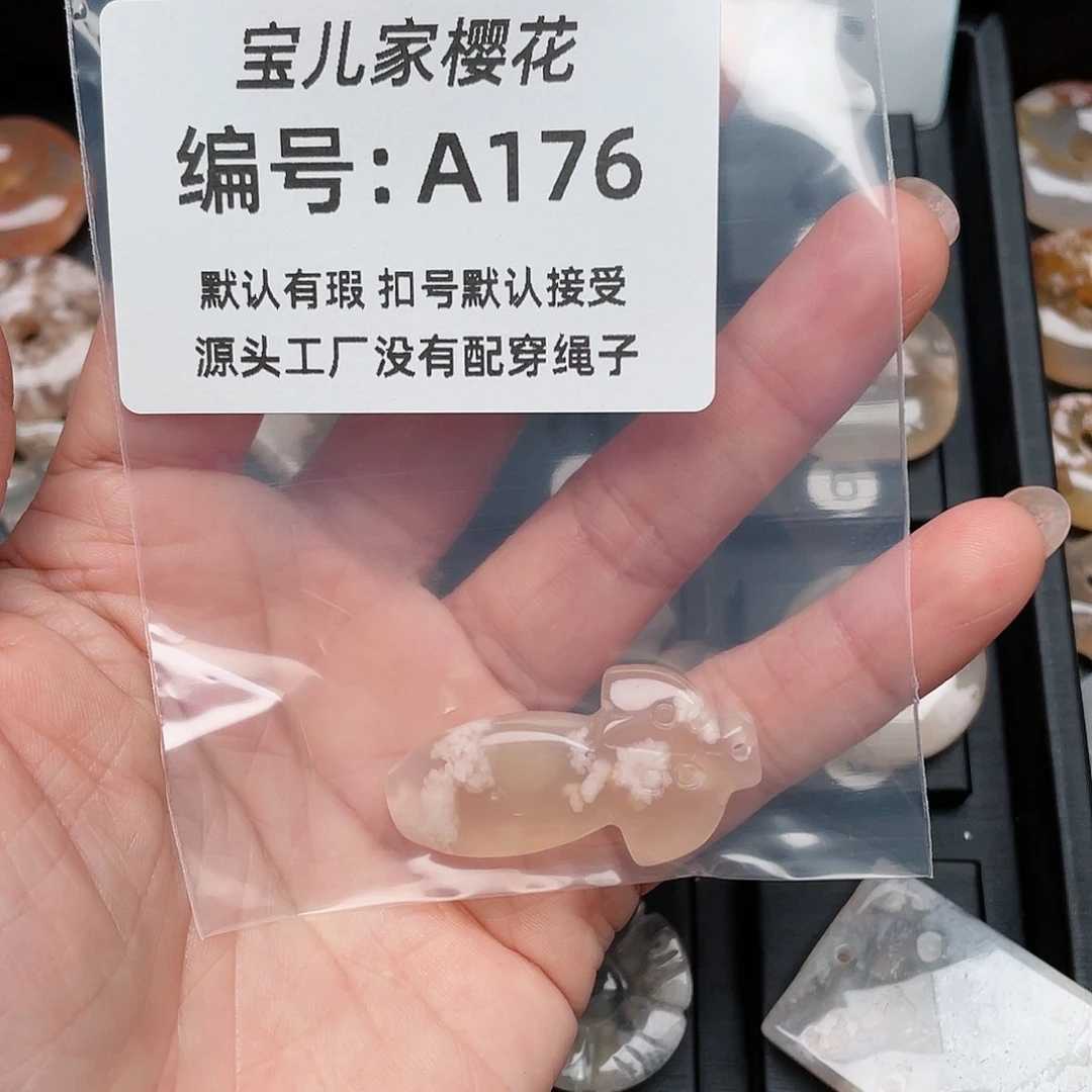 玛瑙/玉髓颈饰未镶嵌描*