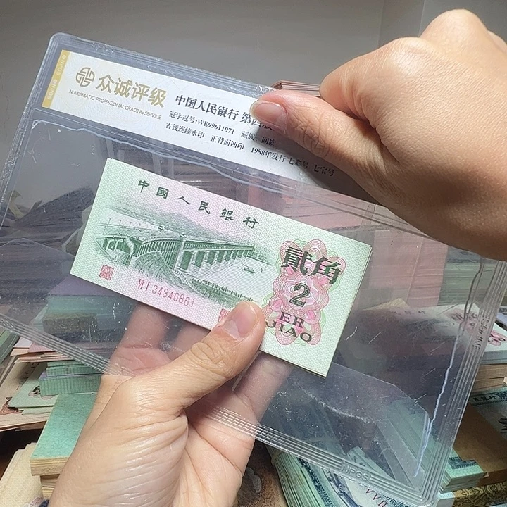 退市人民币标十如图