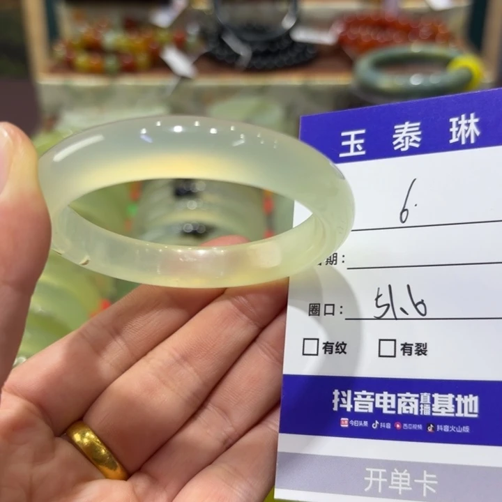 岫玉未镶嵌手镯天然