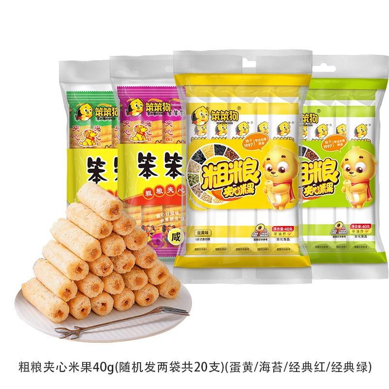 随机2口味粗粮米果共20根80g