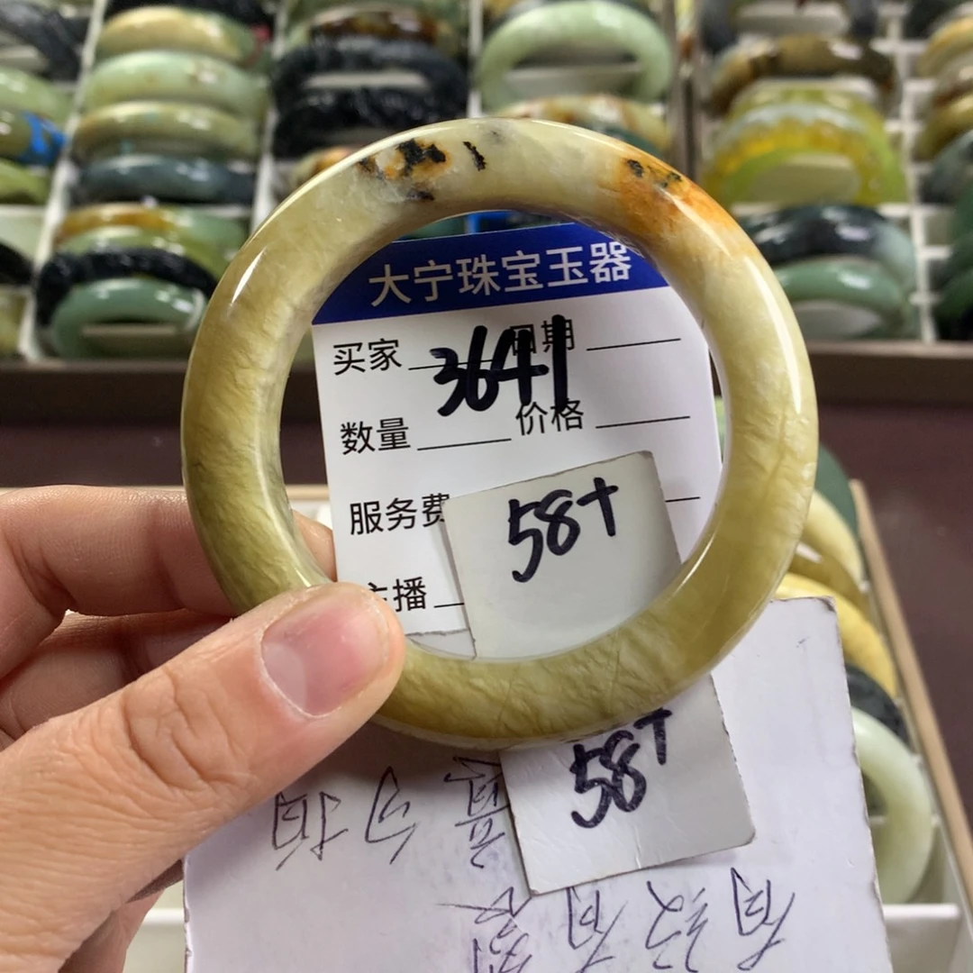 蛇纹石玉未镶嵌手镯3641