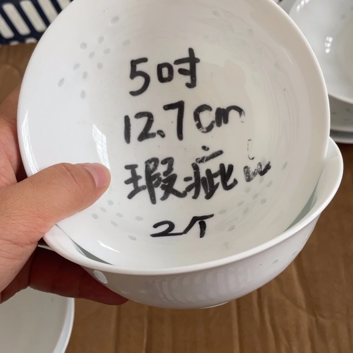 碗景德镇高温细白瓷餐具