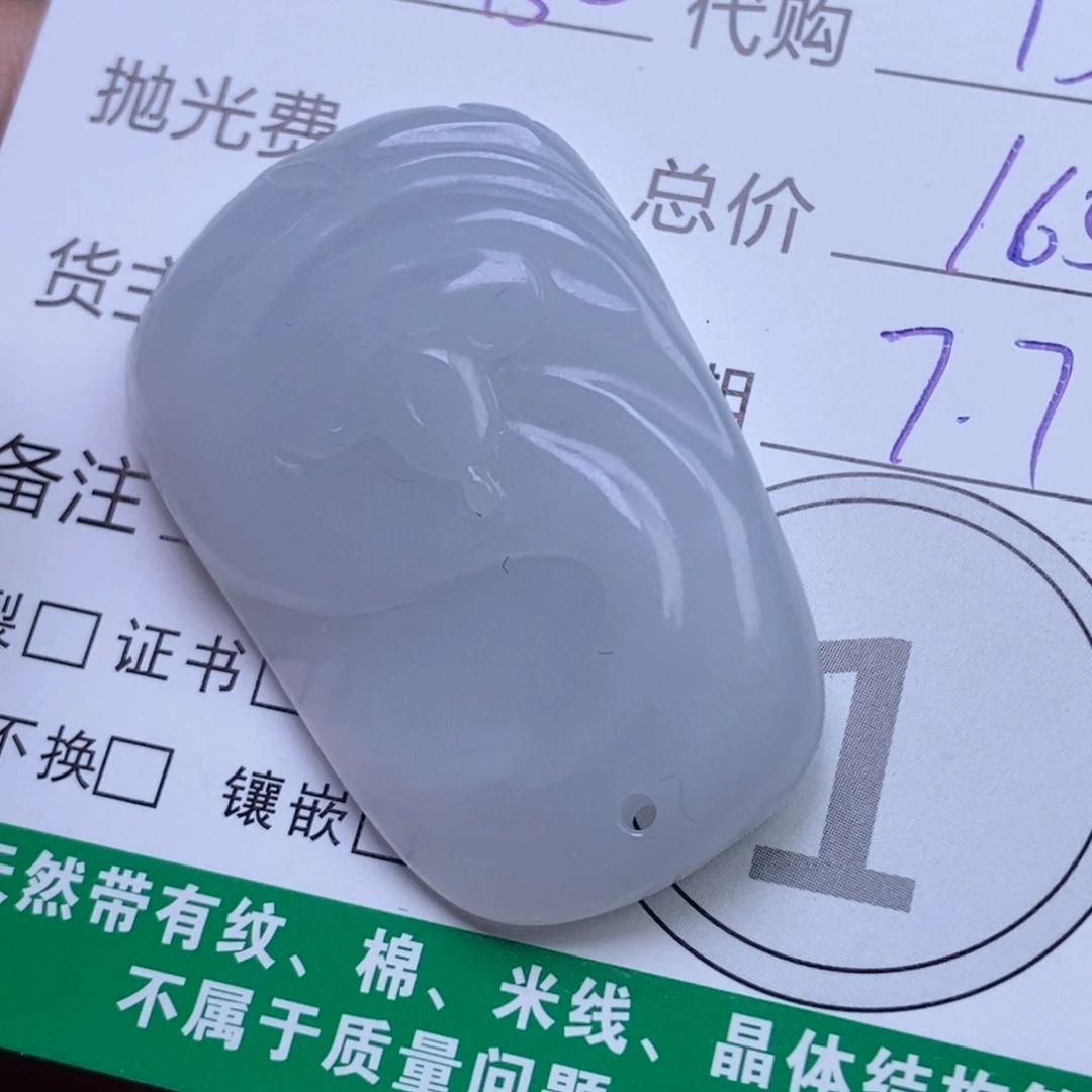 翡翠未镶嵌颈饰随*:翡翠