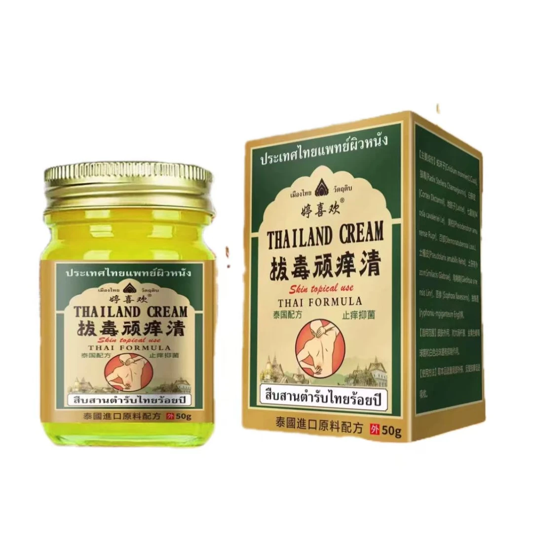 婷喜欢【婷喜欢】拔毒顽痒清脚踝手足皮肤去除外用抑菌百草