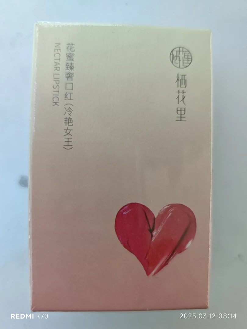 唇膏持久滋润不易掉色温变保湿淡纹粉嫩口红红色补水护唇素颜