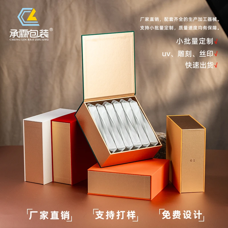 HS13（整箱32套）茶叶通用包装盒空礼盒