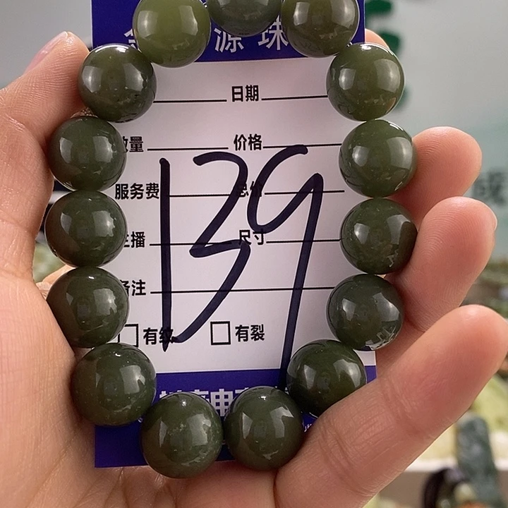 和田玉手链未镶嵌有瑕