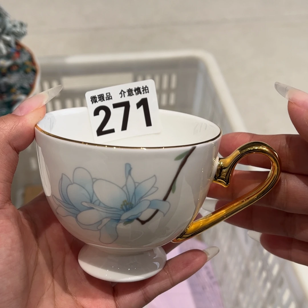 瓷片271 全场微瑕介意慎拍