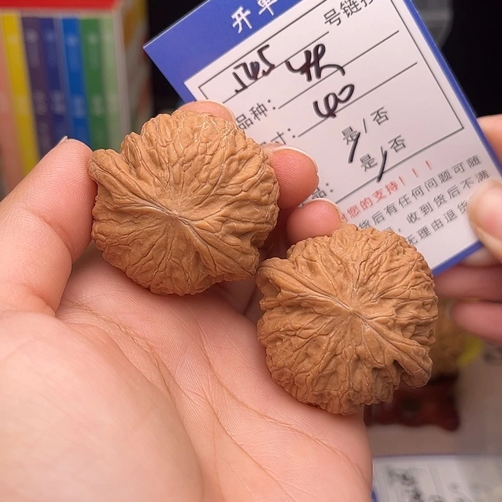 文玩核桃手捻核桃545