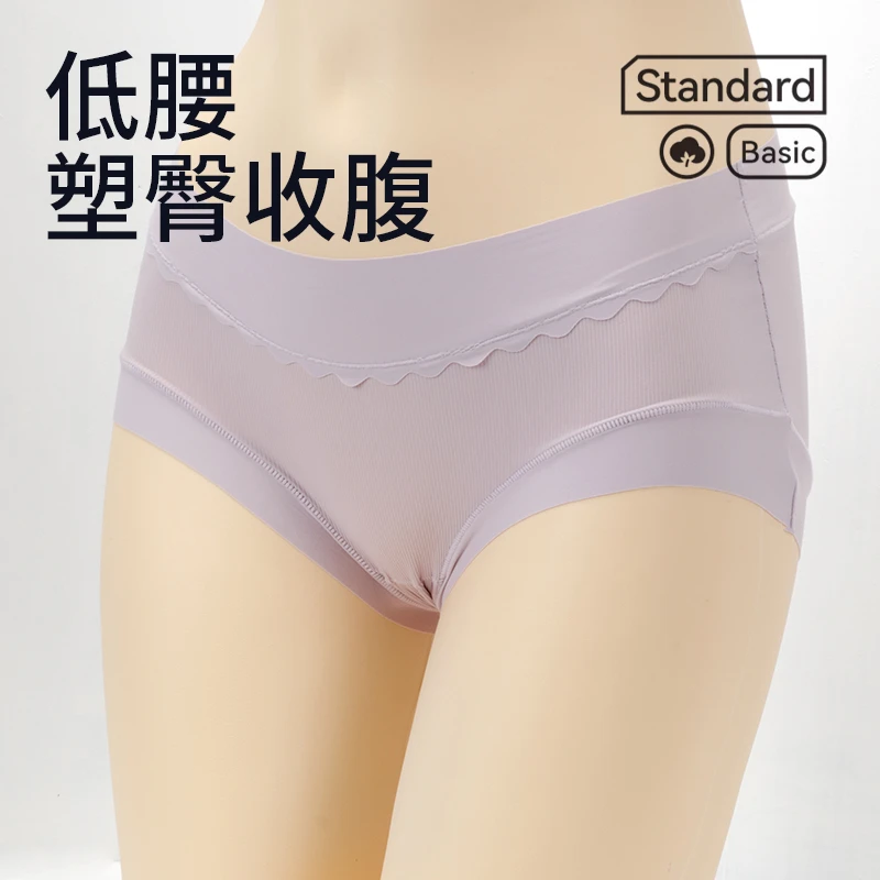 夏季款低腰性感无痕高弹透气舒适女三角薄款内裤裸感提臀女士底裤