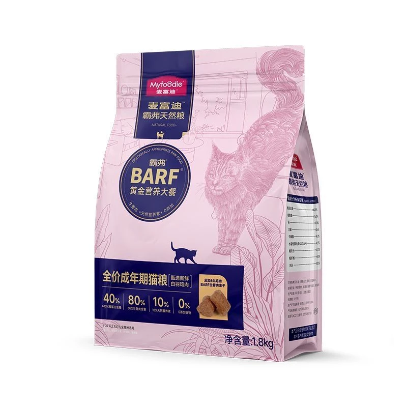 麦富迪barf天然冻干双拼猫粮1.8kg