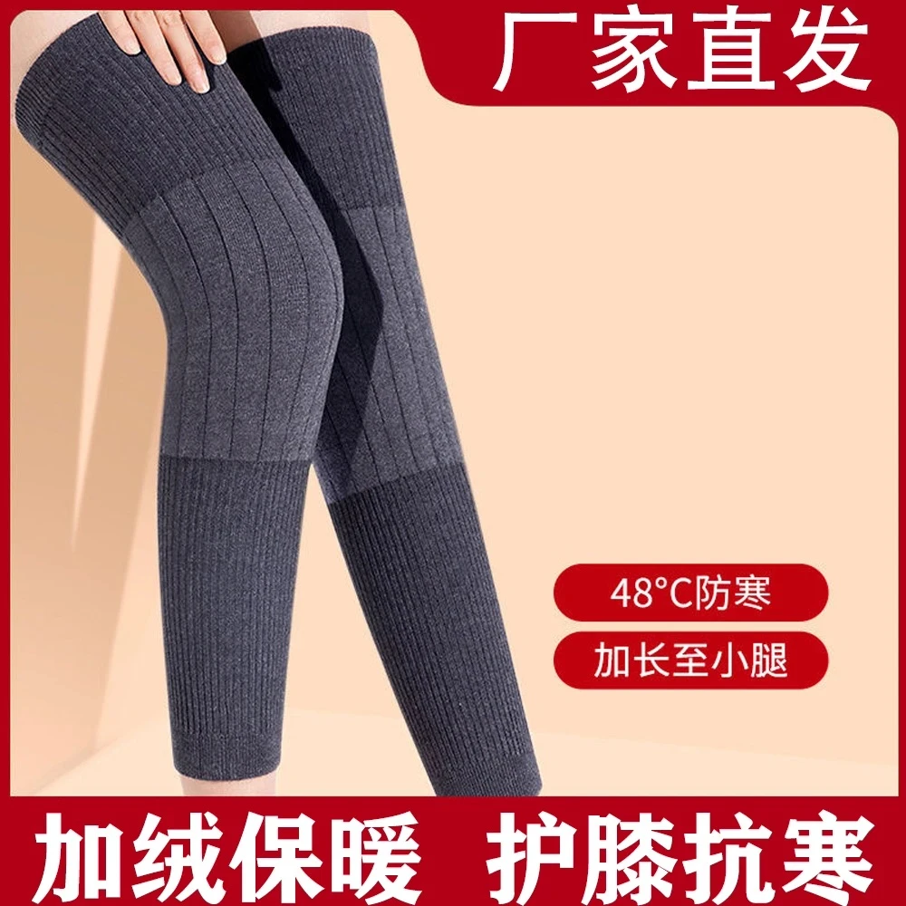 秋冬护膝护膝保暖加绒防寒加长款中老年男女通用老寒腿膝盖关节凉