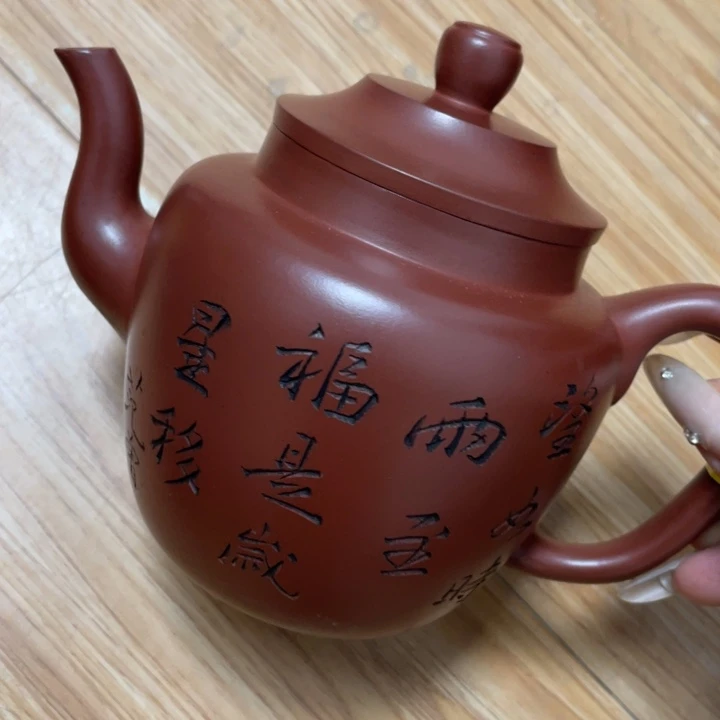 茶壶紫砂紫砂艺术作品
