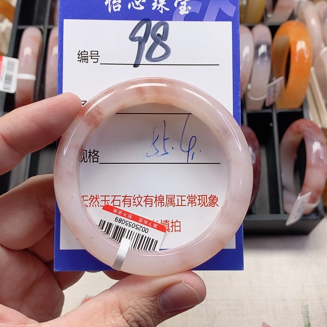 未镶嵌手镯石英质玉（金丝玉）