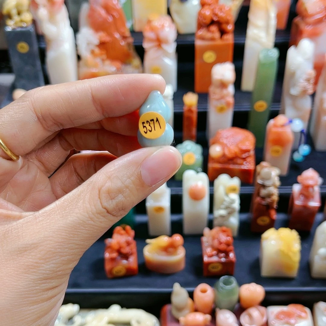 昌化石印石咿**呀5371包邮包刻