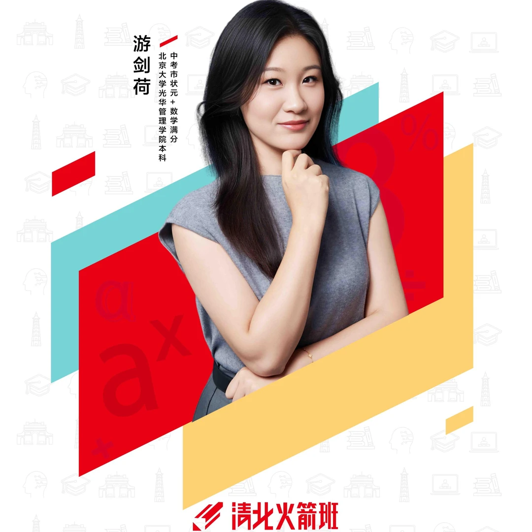 【L7-L9】数-火箭寒春进步计划 II