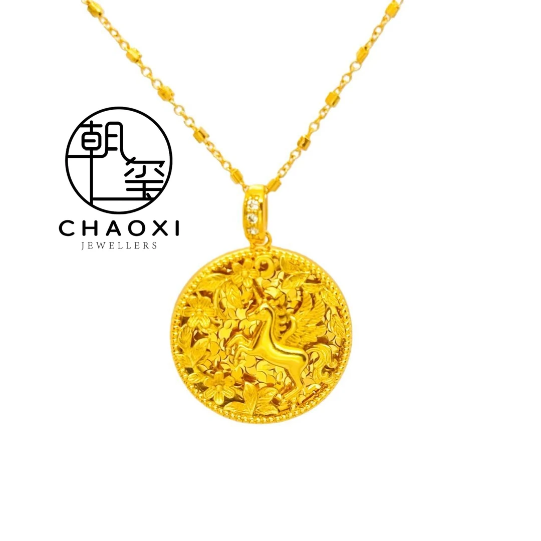 CHAOXI/朝玺 一路生花碎碎冰马牌项链6368