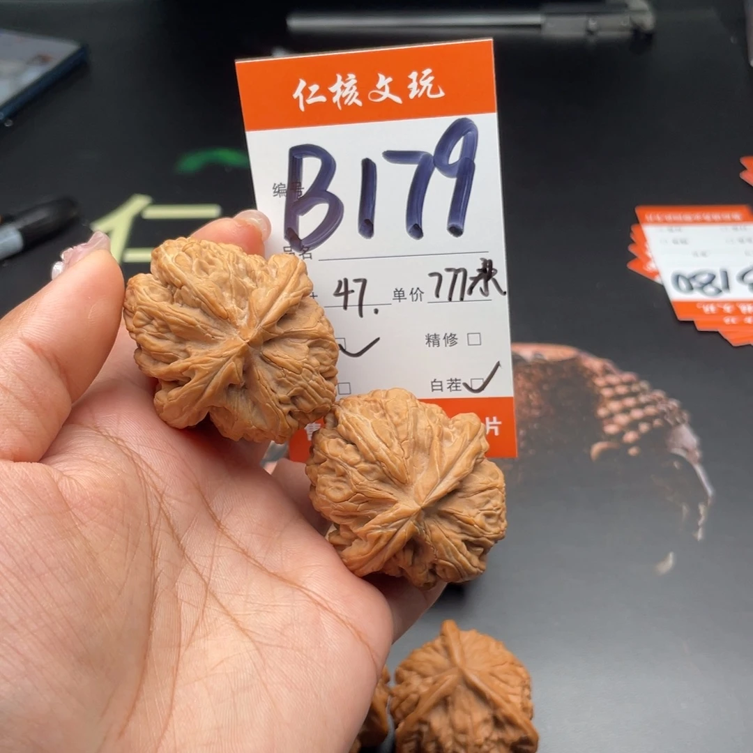 天***愿把件文玩核桃47尺寸红锦鲤