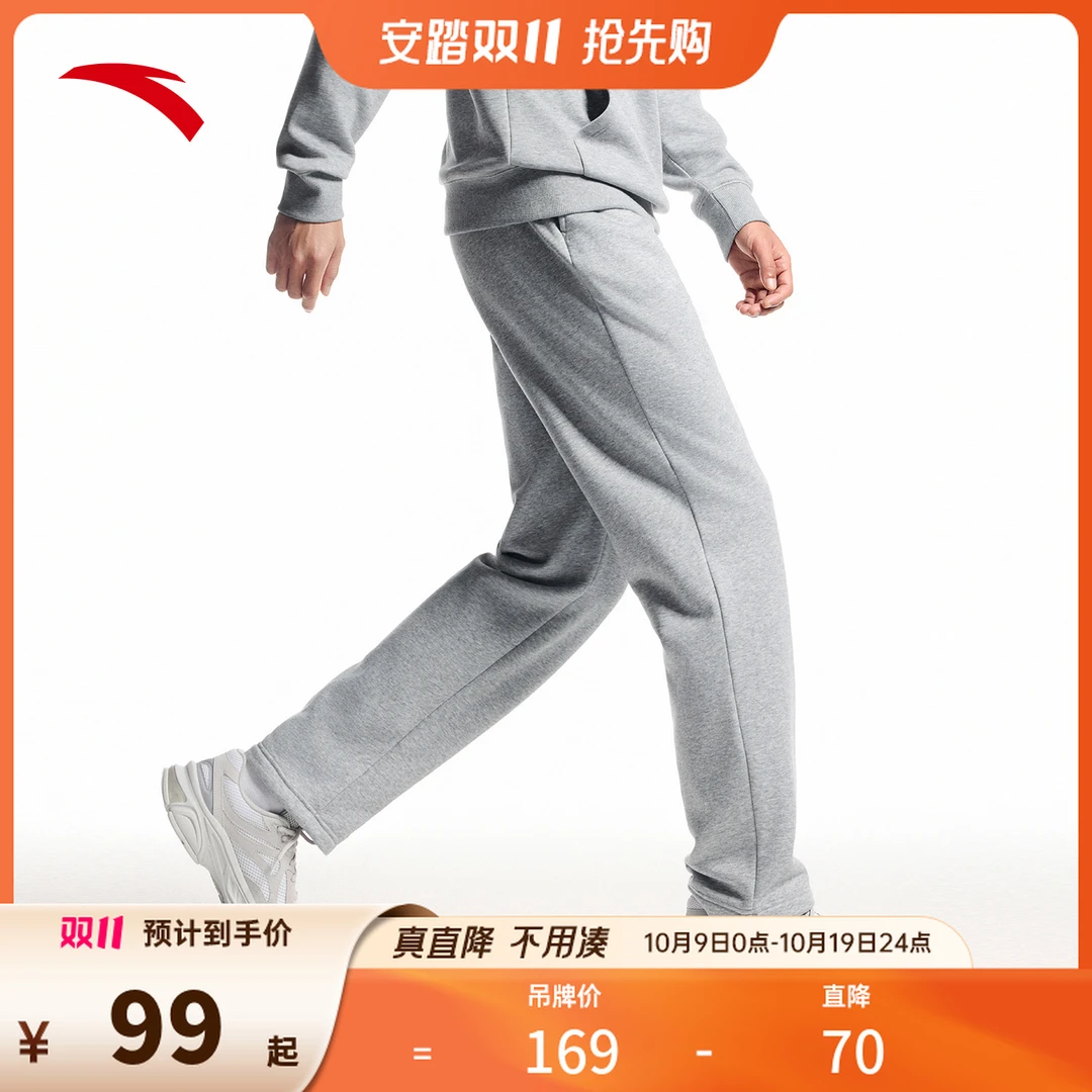 安踏直筒卫裤男款2025新款针织运动长裤宽松舒适百搭休闲篮球跑步