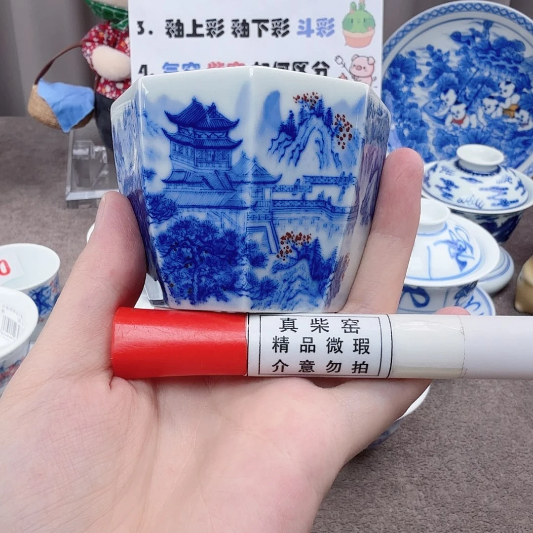 杯陶瓷制品加工企业及其他企业