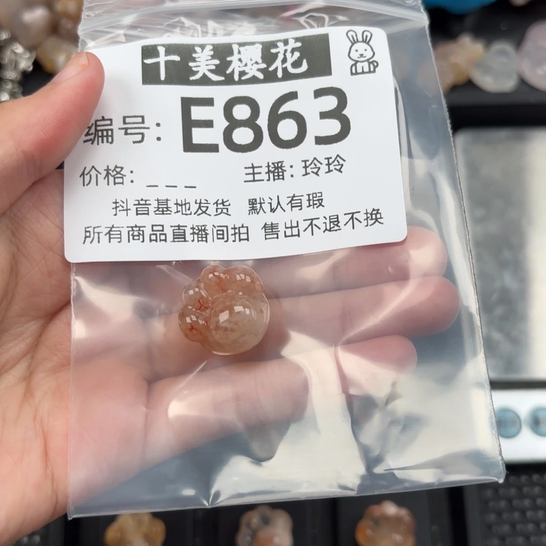 玛瑙/玉髓颈饰未镶嵌玊*