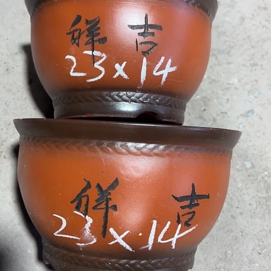 紫砂工艺厂……紫砂工艺厂……
