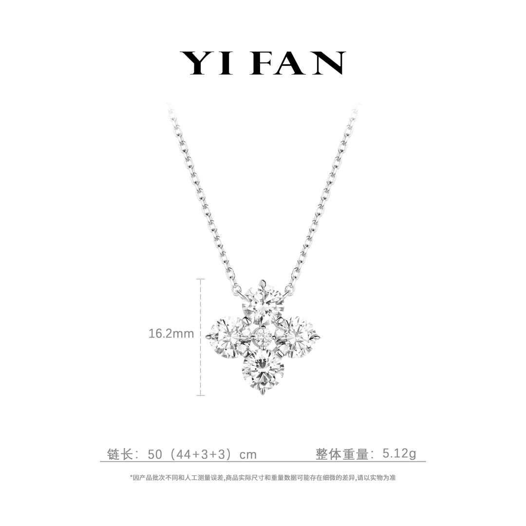 坠链均925银合成锆石 20744-白色圆点四瓣花百搭项链