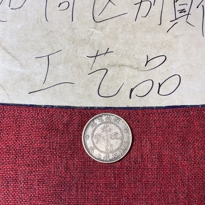 硬币铜加银工艺品摆件