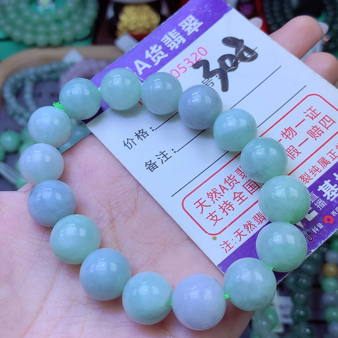 未镶嵌手链翡翠13+
