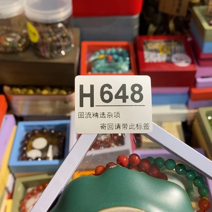 g***水陶瓷定向闪购链接