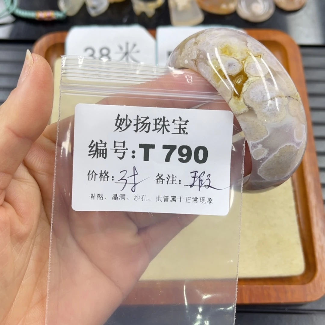 硅化珊瑚（珊瑚玉）瑕未镶嵌虾****?