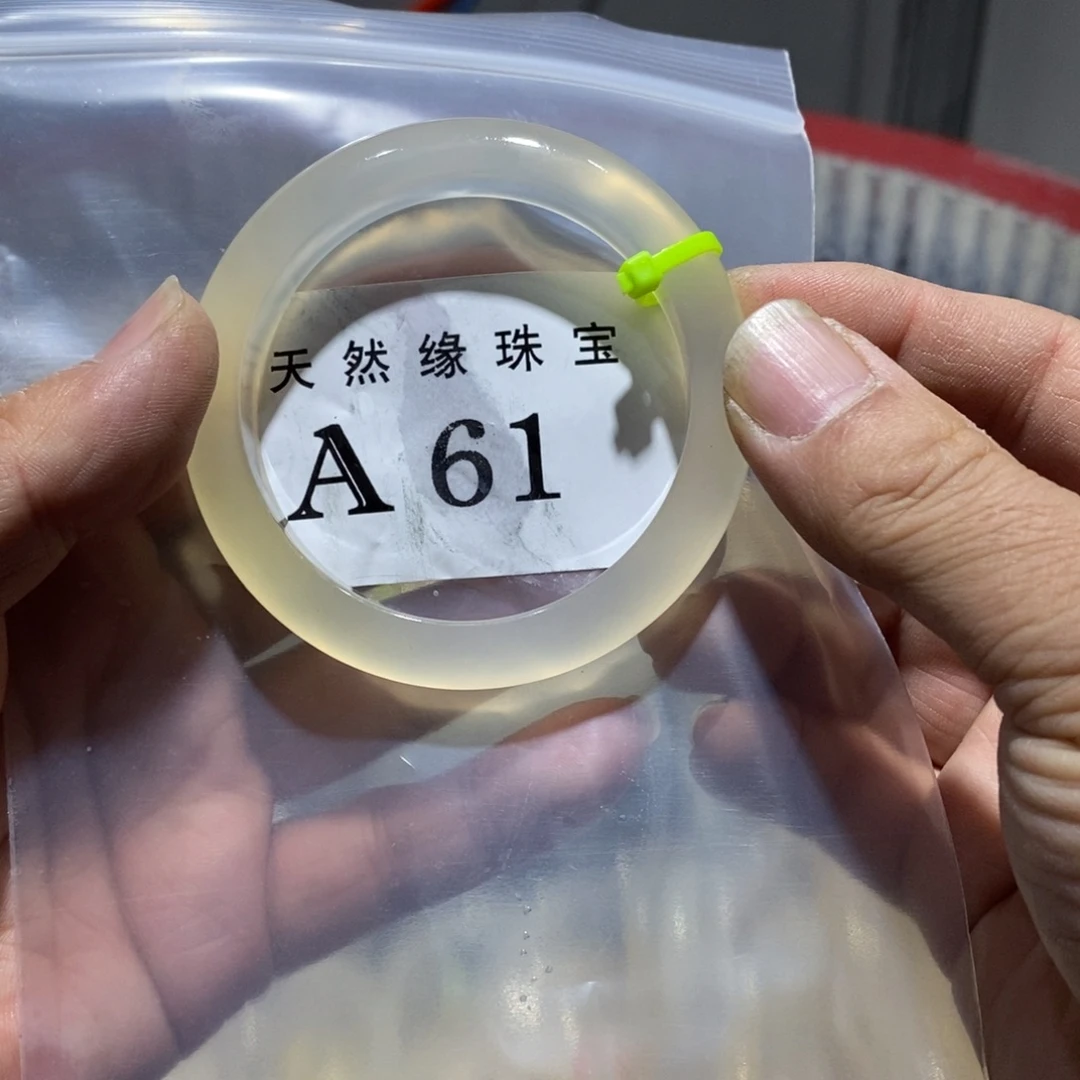 思***花玛瑙/玉髓未镶嵌手镯