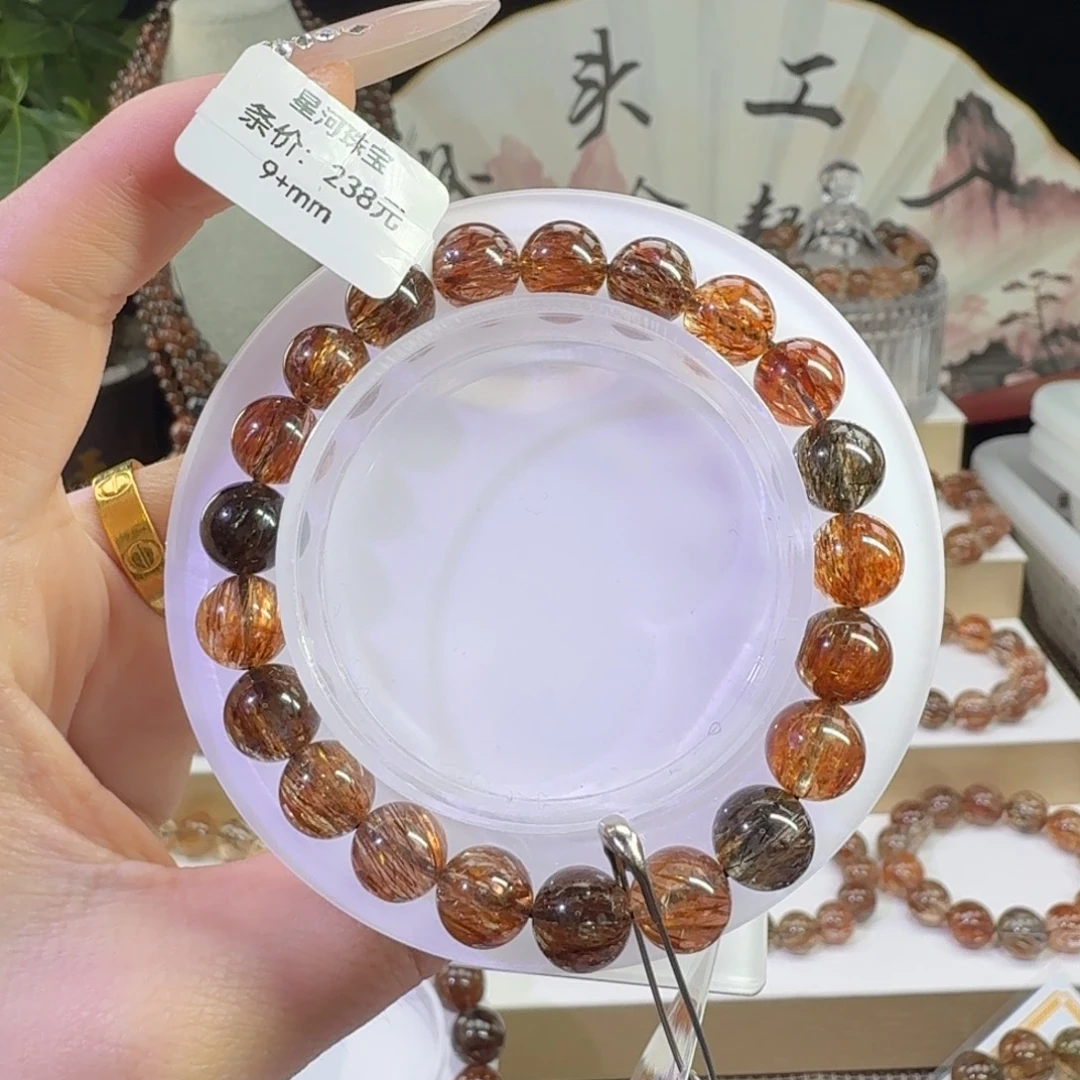 水晶手链未镶嵌黑金超七