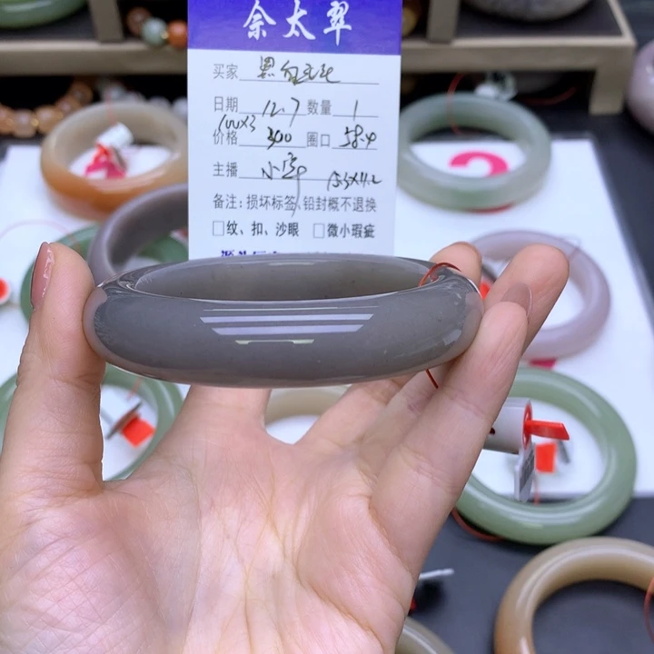 未镶嵌手镯石英质玉黑**毛