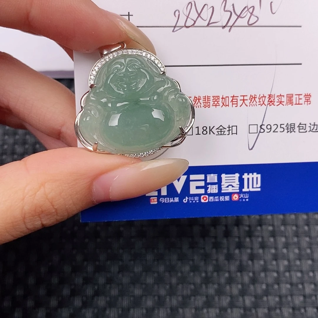 银S925镶嵌挂件翡翠吊坠