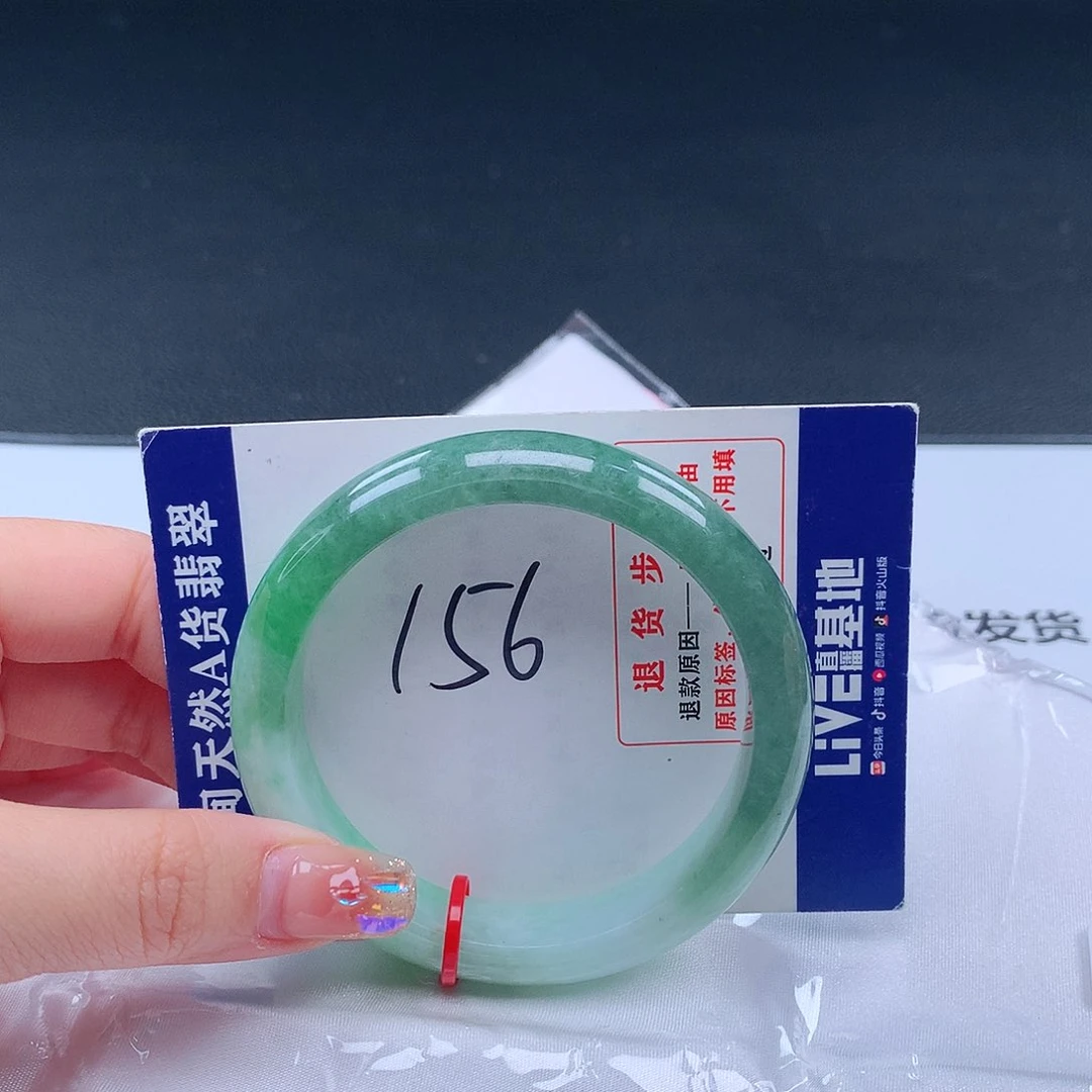 翡翠手镯未镶嵌600035手镯