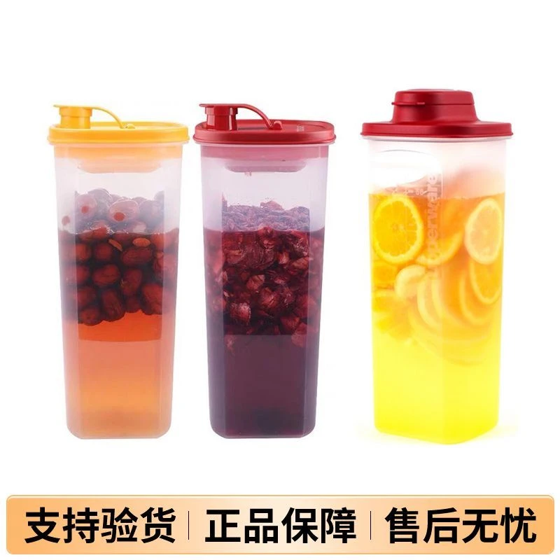 特百惠2L纤巧壶果醋果蜜果汁壶精量家用冷水壶大容量带滤格