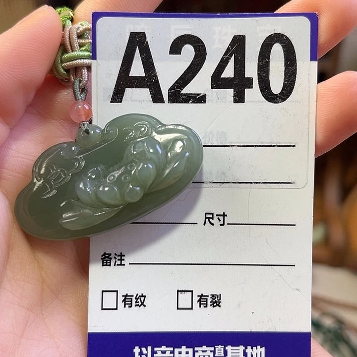 欣***儒颈饰未镶嵌和田玉