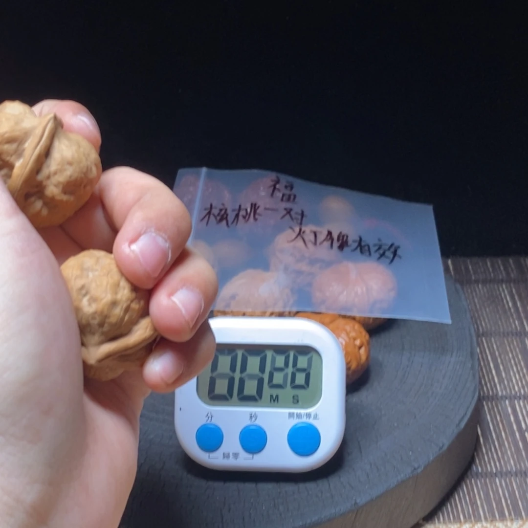 核桃核桃黑豆粉黑枸杞红枣枸杞